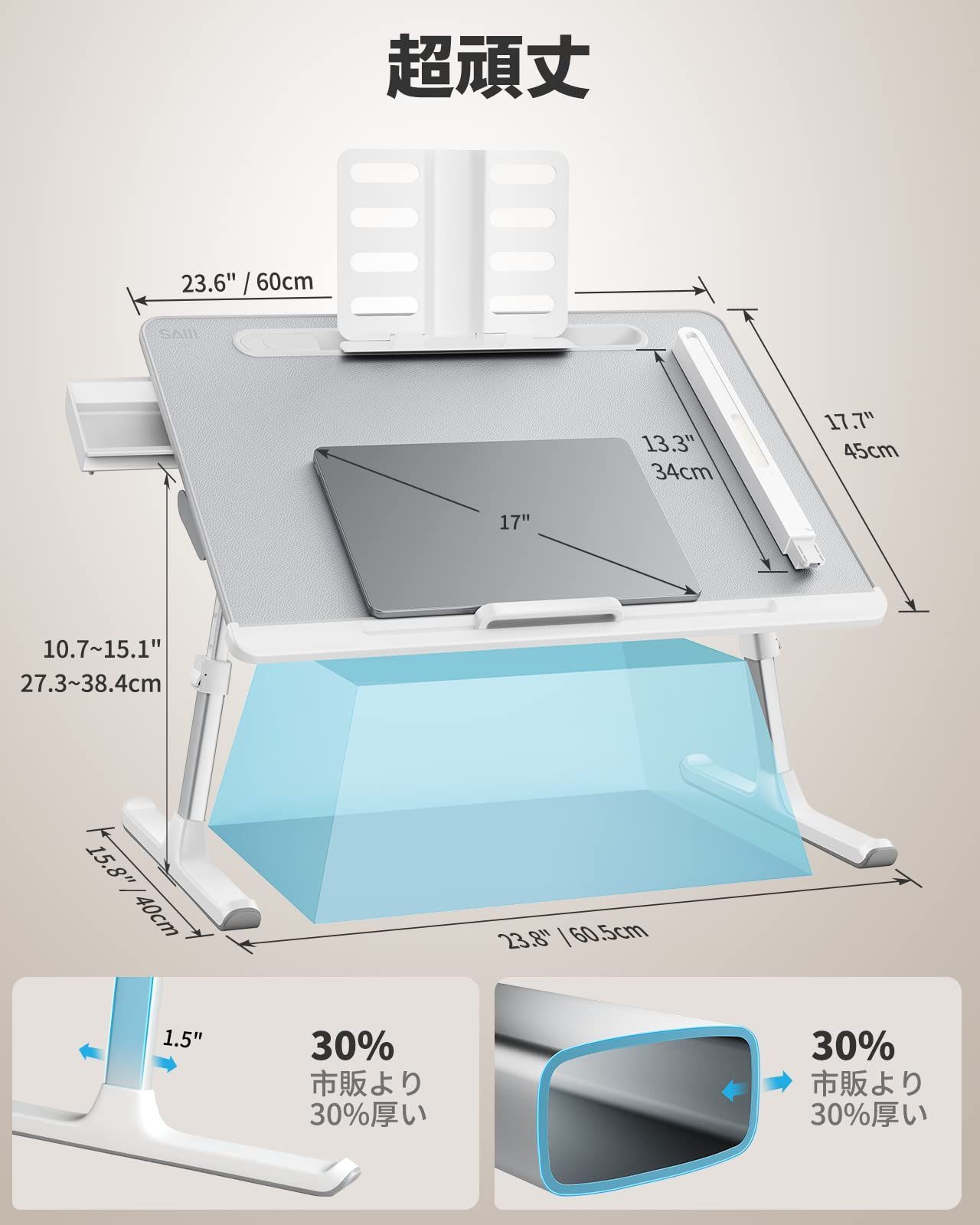 パソコンテーブル