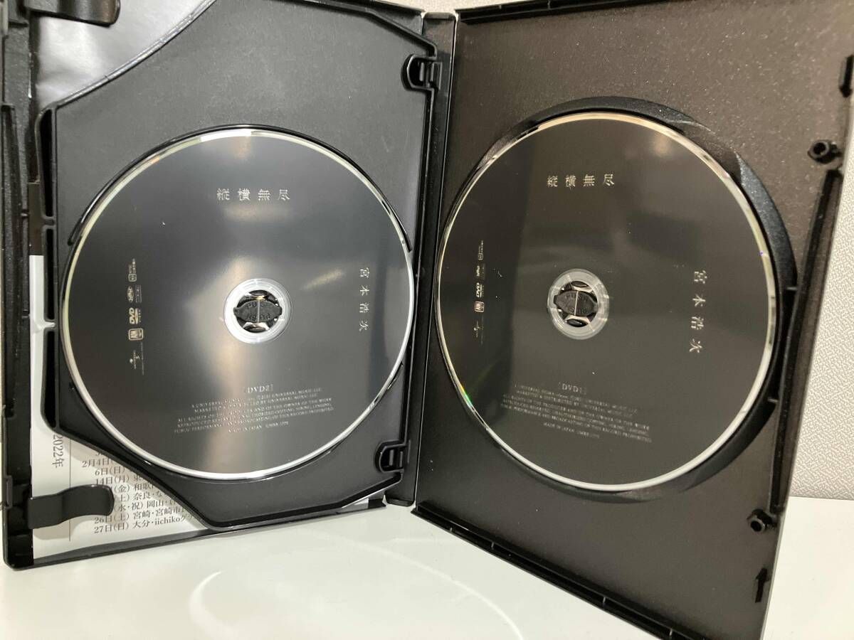 【格安】宮本浩次 CD 7セット売り　みやじ 宮本浩次(エレファントカシマシ) CD 縦横無尽(初回限定 宮本浩次