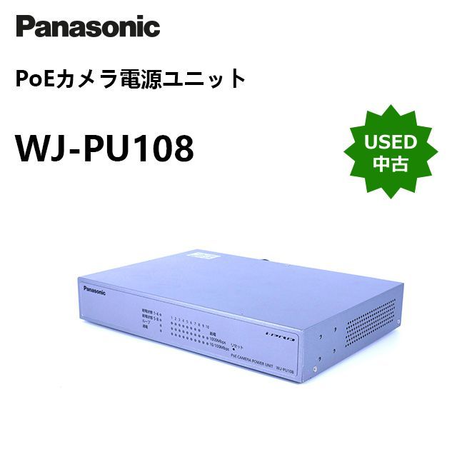 Panasonic WJ-PU108 PoEカメラ電源ユニット WJ-PU108 PoEカメラ電源