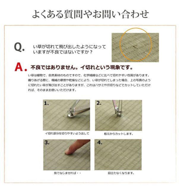 和モダン
