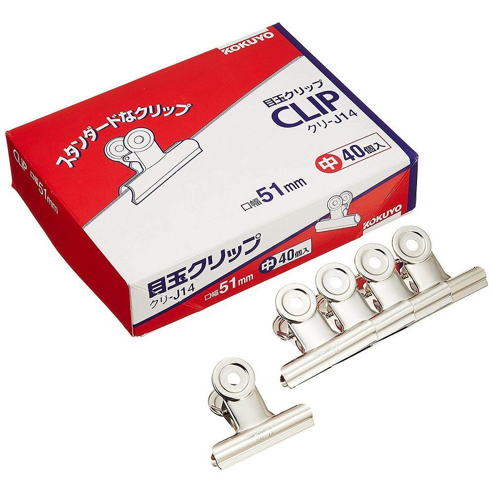 まとめ買い コクヨ 目玉クリップ 中 40個 クリ-J14 ×3セット