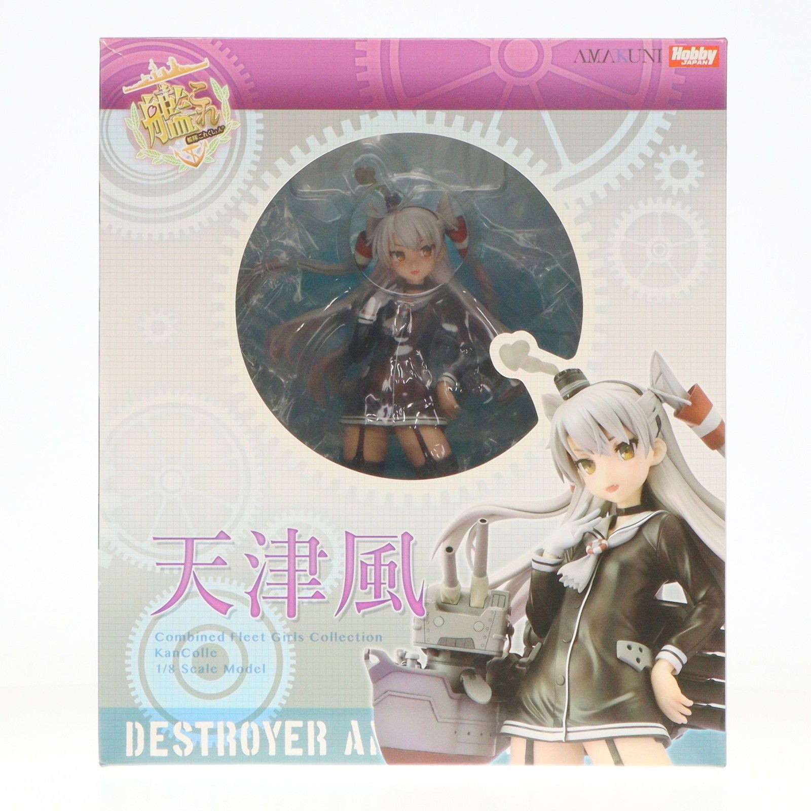 天津風 通常版 「艦隊これくしょん～艦これ～」 1/8 艦隊これくしょん -艦これ- 天津風 | ホビージャパン限定