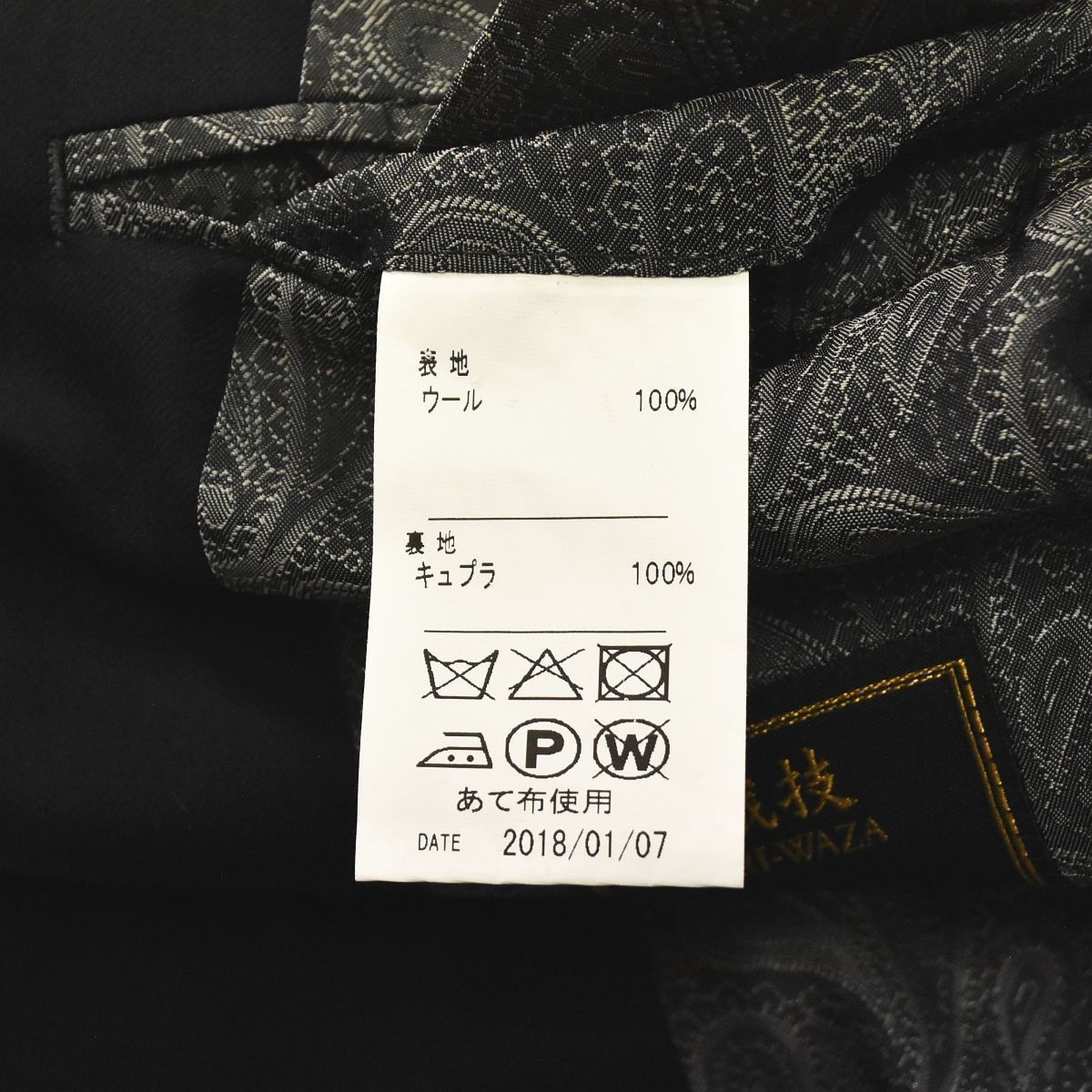 GINZA YAMAGATAYA メンズ スーツ セットアップ BB6 背抜き GINZA YAMAGATAYA メンズ スーツ セットアップ BB6 背抜き
