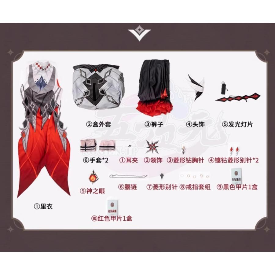 召使 フォンテーヌ