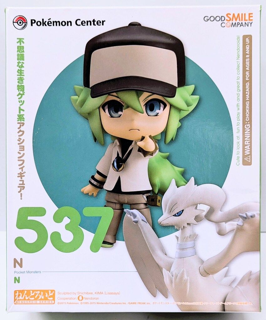 グッドスマイルカンパニー ねんどろいど N 537 - メルカリ