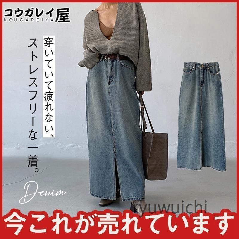 Bigjohn 26 ダメージデニム surt AZUL AKM DIESEL スカート