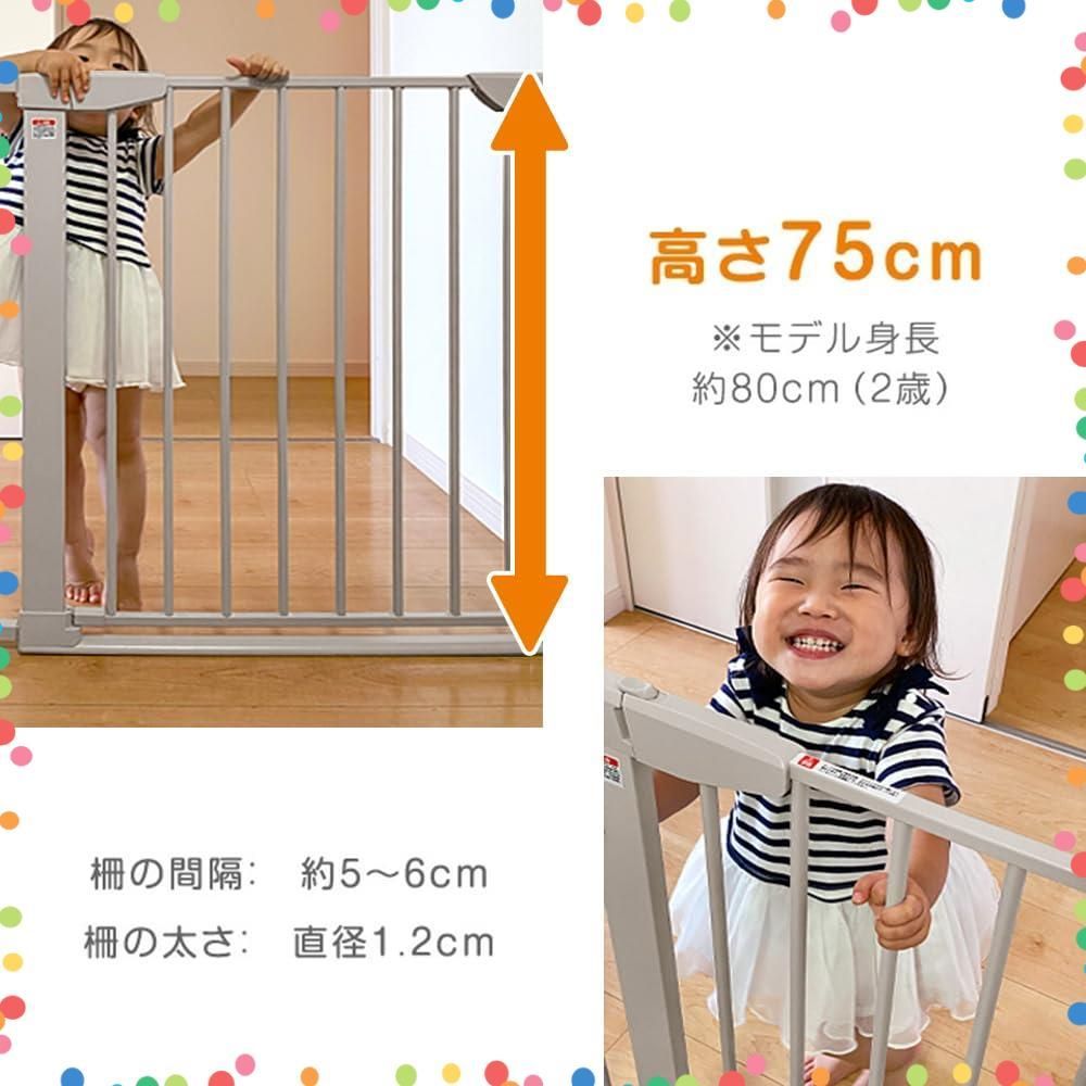 ベビーゲート 64900006