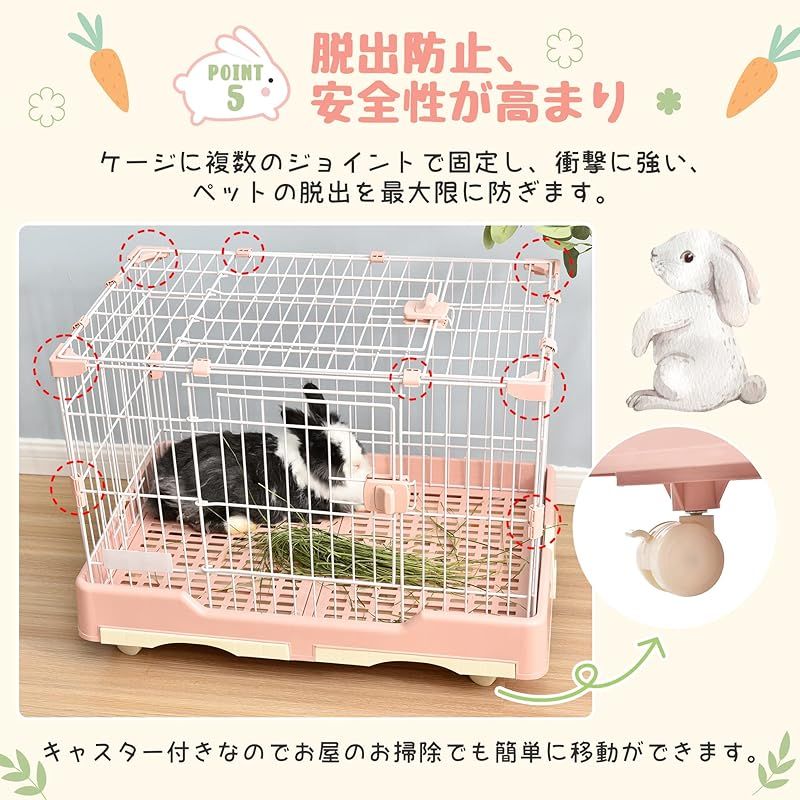 休憩所