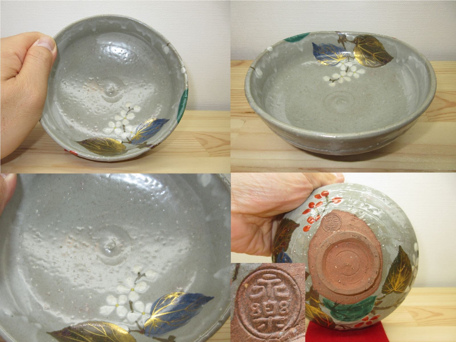 逢絢亭】茶道具 平茶碗 京焼 乾山写 秋海棠 表千家流書付 永楽善