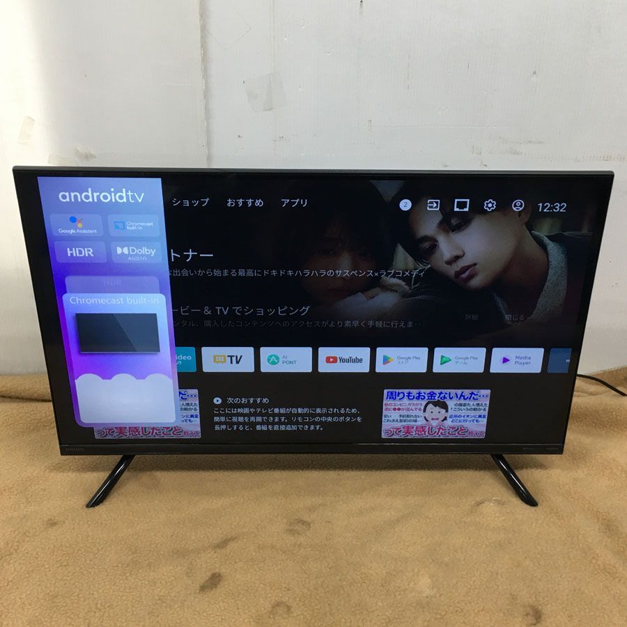 地域