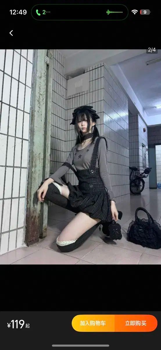 HBreaker チェック サスペンダー ワンピース 黒 レース