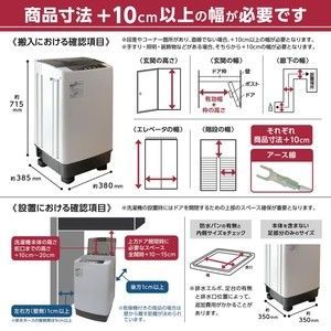 強力水流洗浄