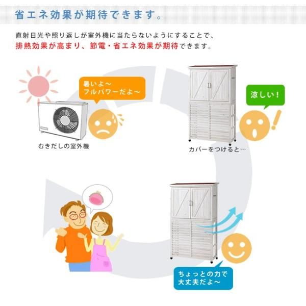 木製