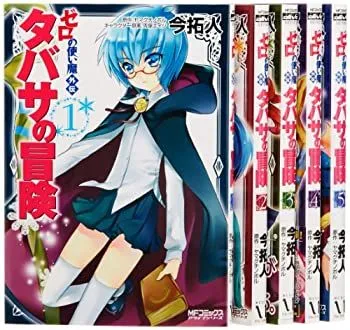 2025年最新】ゼロの使い魔 全巻の人気アイテム - メルカリ