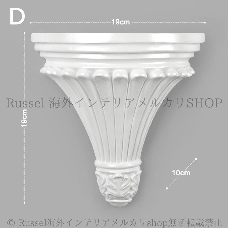 ウォールラック ホワイト ヨーロッパスタイル シンプル 樹脂 壁掛け
