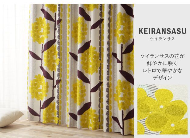 【幅130cm×丈150cm】 ナチュラル 洗える ウォッシャブル おしゃれ 国産 ノルディックデザインカーテン ドレープカーテン 遮光 2級 3級 形状記憶加工 北欧 洗濯 丸洗 日本製 33100617150 OA