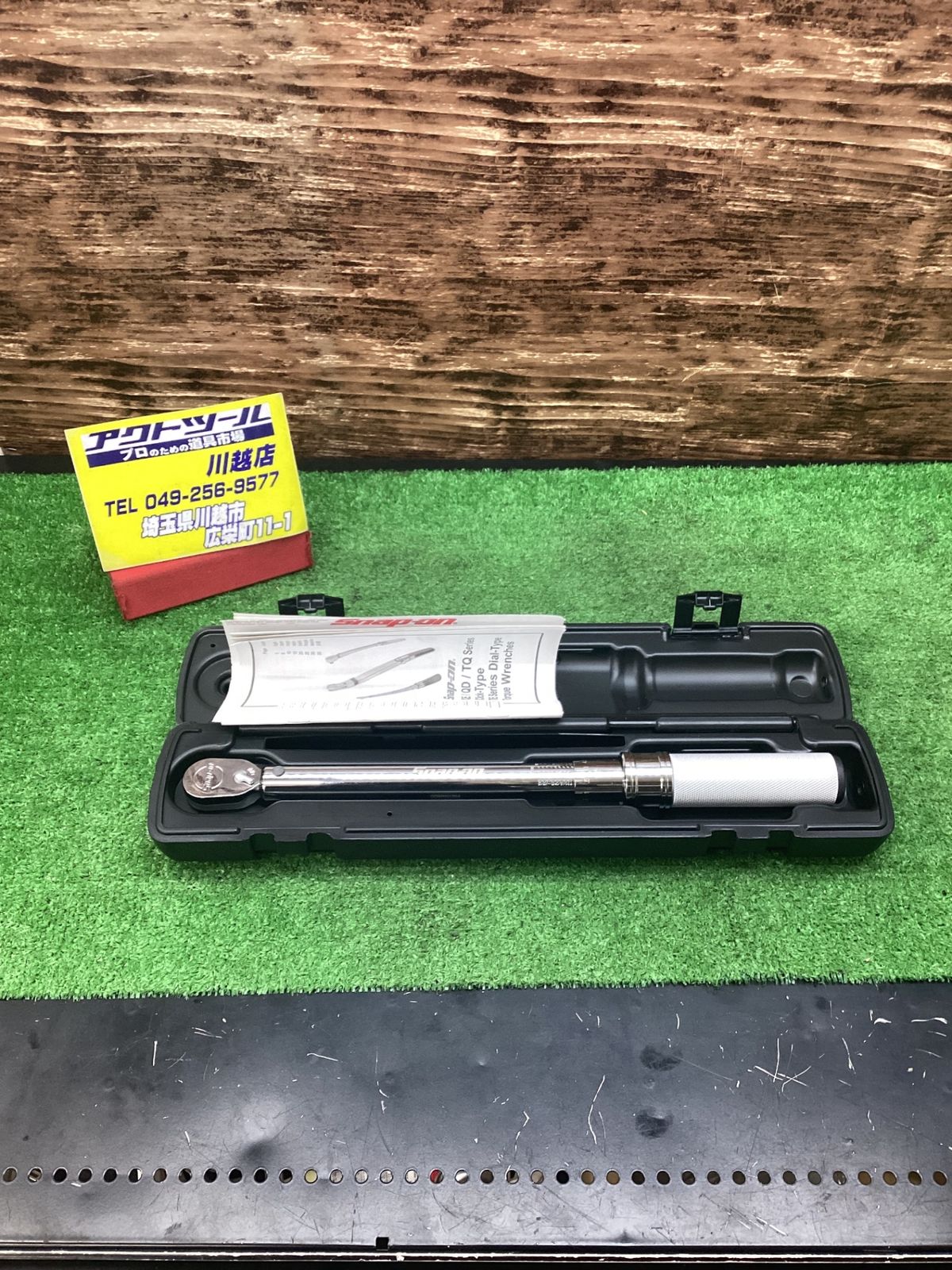 スナップオン(Snap-on) 3/8