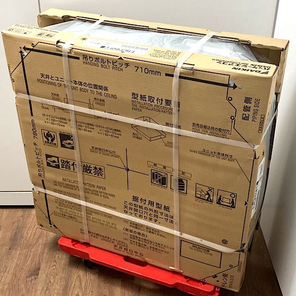 DAIKIN|ダイキン 業務用エアコン 天井カセット形 4方向 3馬力 FHCP80FC 単相200V 天カセ 室内機のみ ●100822