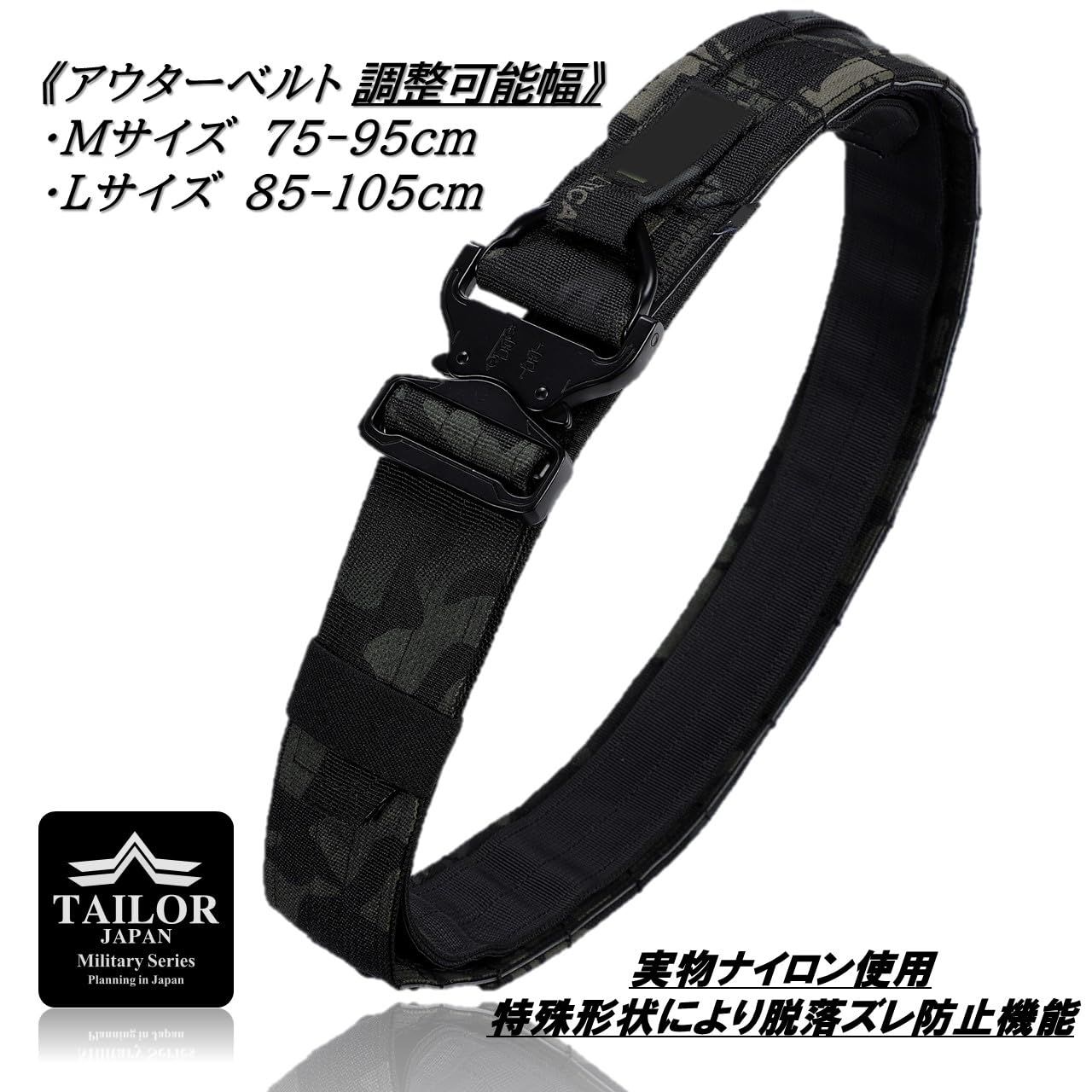 ブラック M
