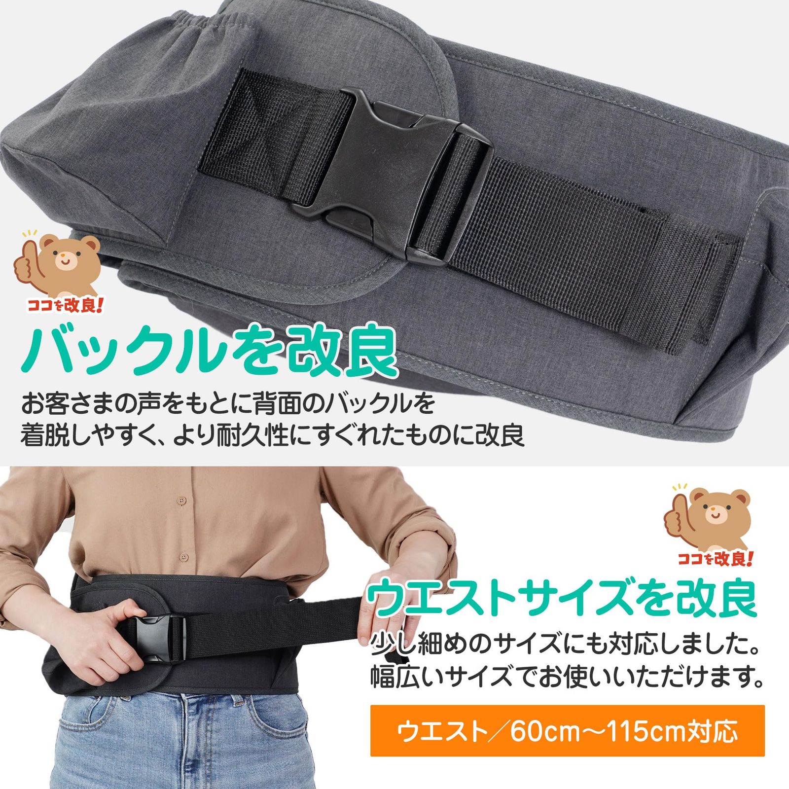 【迅速発送】【ベビモこどもに掲載】ヒップシート【保育士推薦】抱っこ紐 抱っこひも だっこひも おんぶ紐 ベビーキャリア ウエストポーチ 赤ちゃん plaisiureux（プレジュール） (ダークグレー)