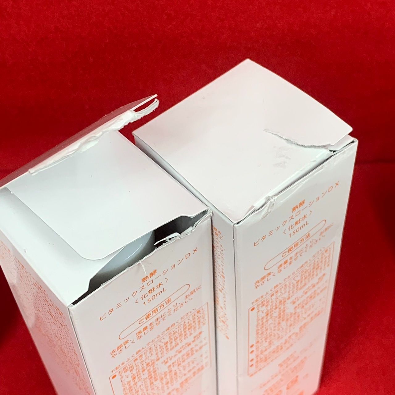 熟酵 ビタミックスローションDX 化粧水 150ml×2本セット Kすt