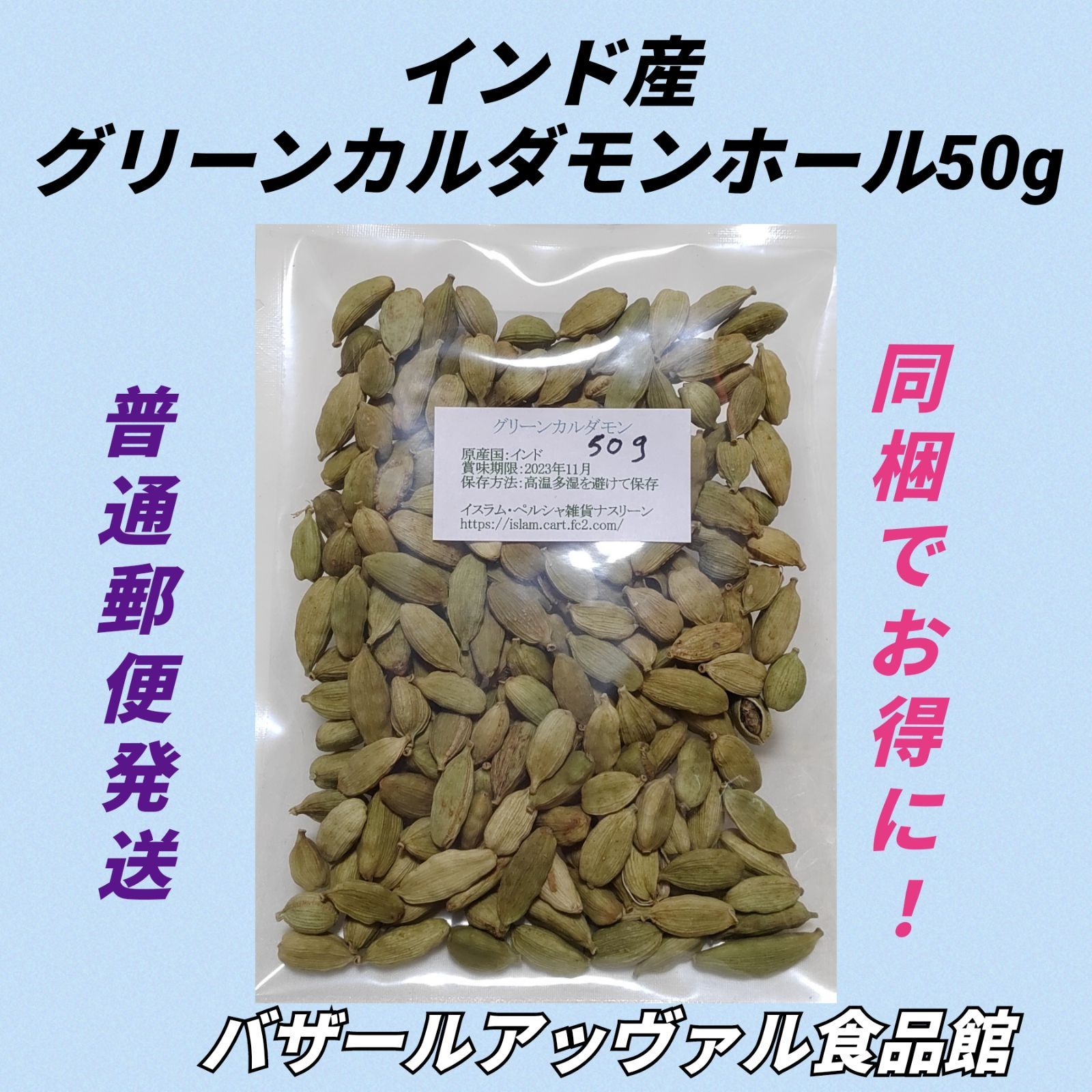 クローブホール100g 段ボール梱包なし リアル - 調味料・料理の素・油