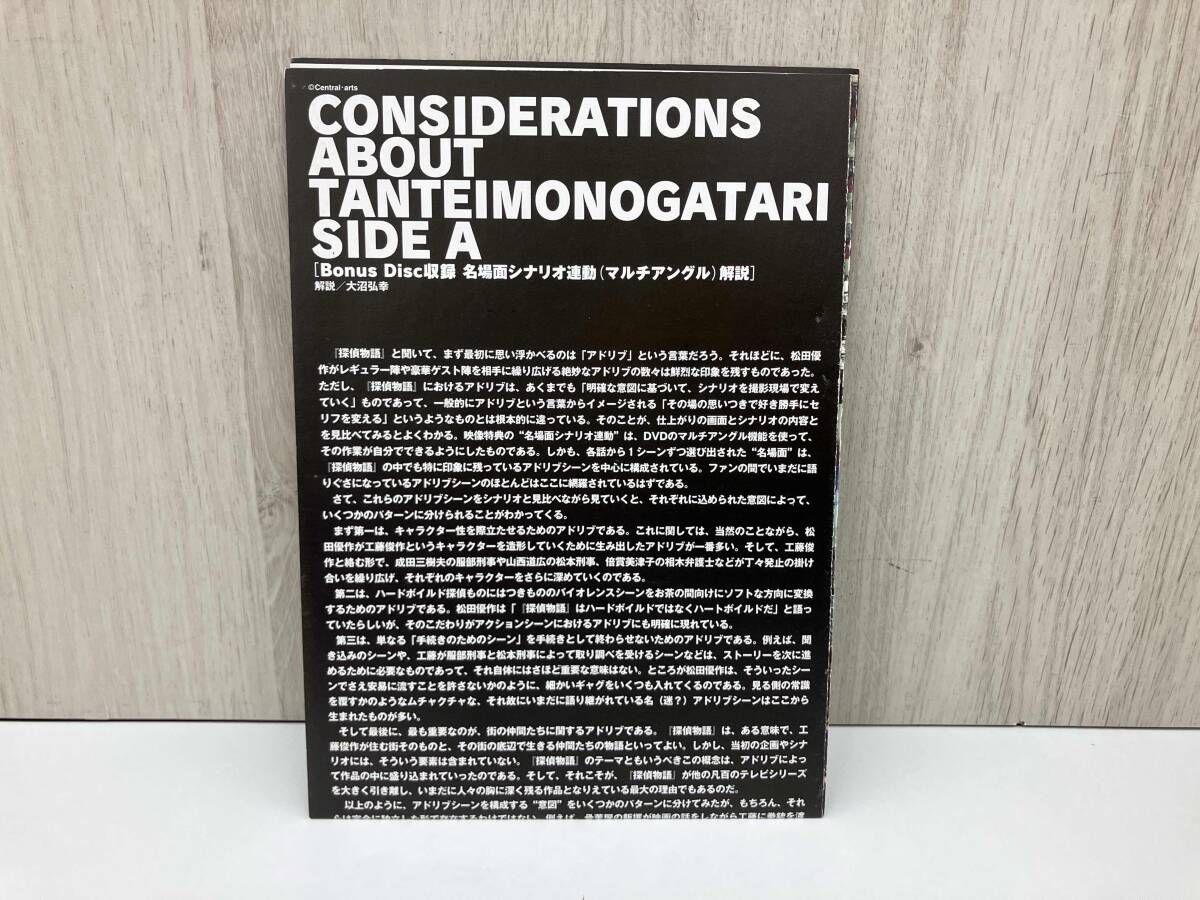 探偵物語 DVD-BOX [初回生産限定] Amazon.co.jp: 探偵物語 DVD-BOX : 松田優作, 成田三樹夫, 山西