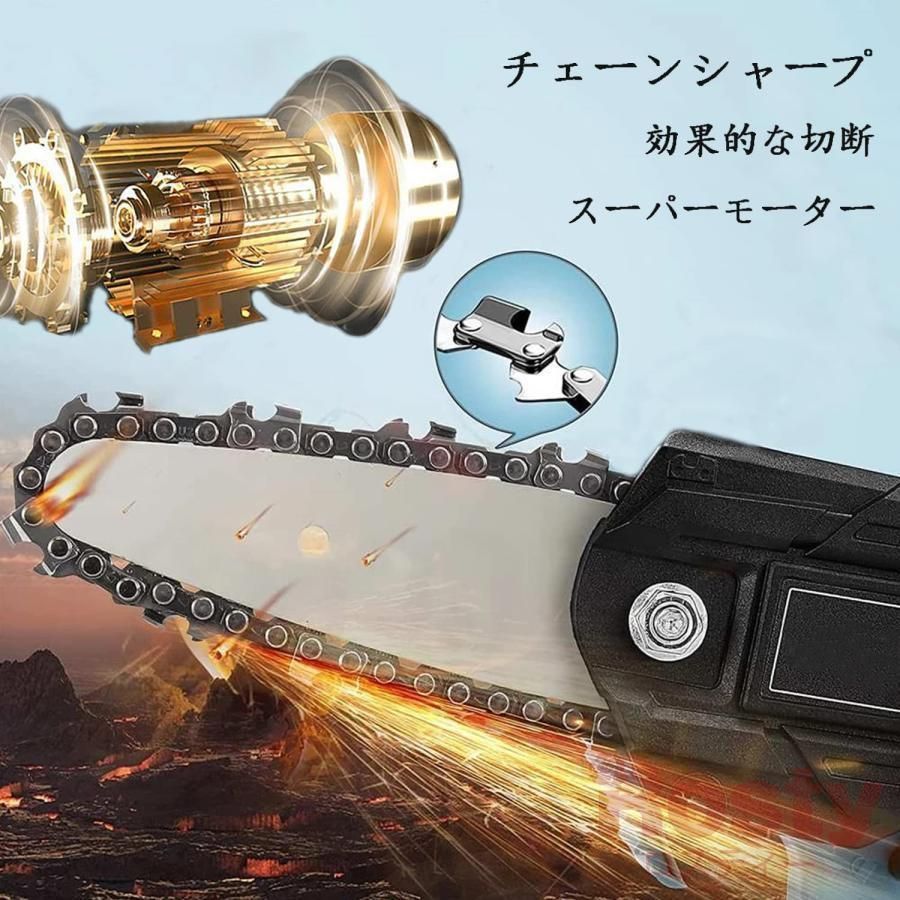 電動チェンソー