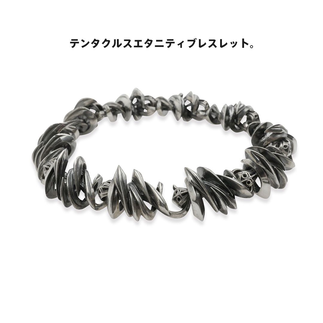 エムズコレクション テンタクルス エタニティ ブレスレット エムズコレクション テンタクルス エタニティ ブレスレット