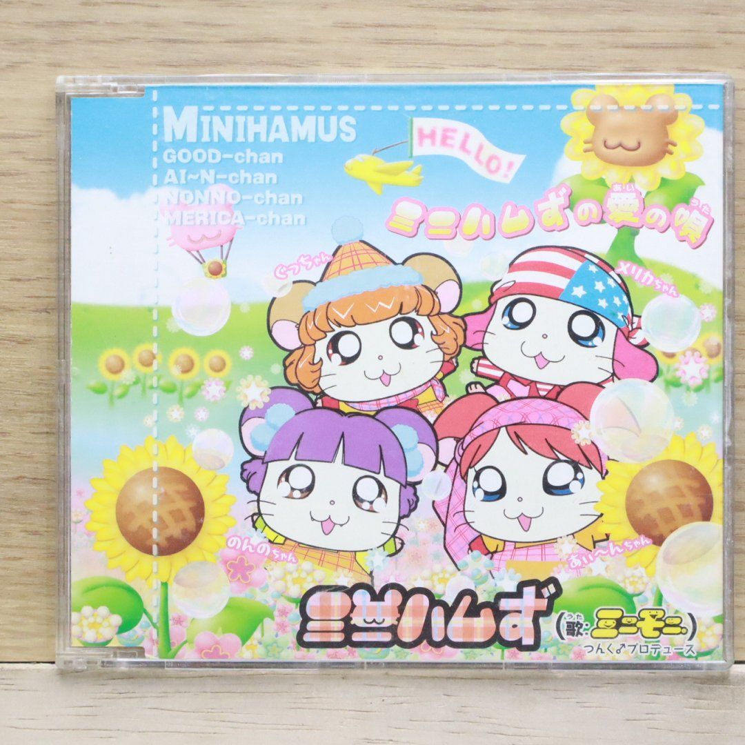 国内盤CD☆ミニモニ/minimoni□ ミニハムずの愛の唄 【EPCE5132