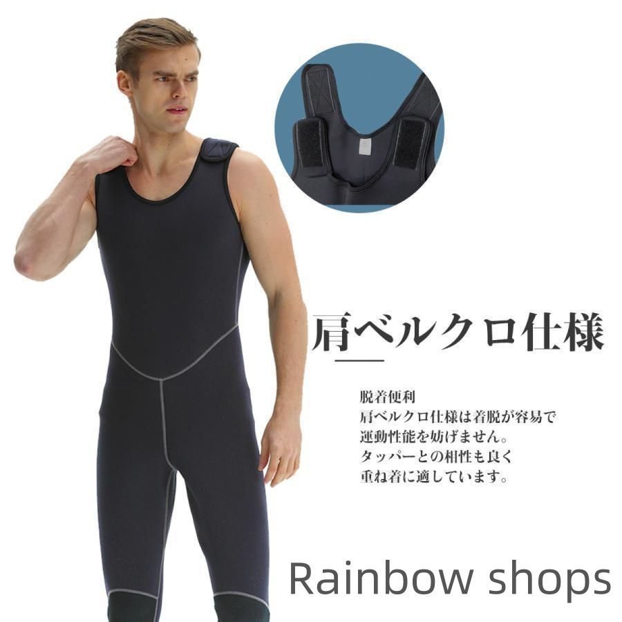 新品未使用】ウェットスーツ メンズ ロングジョン 3mm 肩