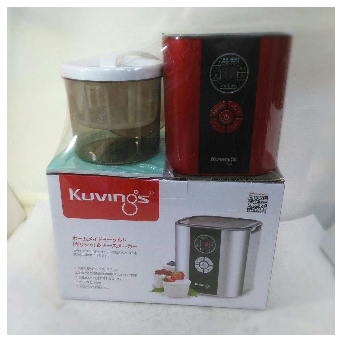 ホームメイドヨーグルトメーカー kuvings