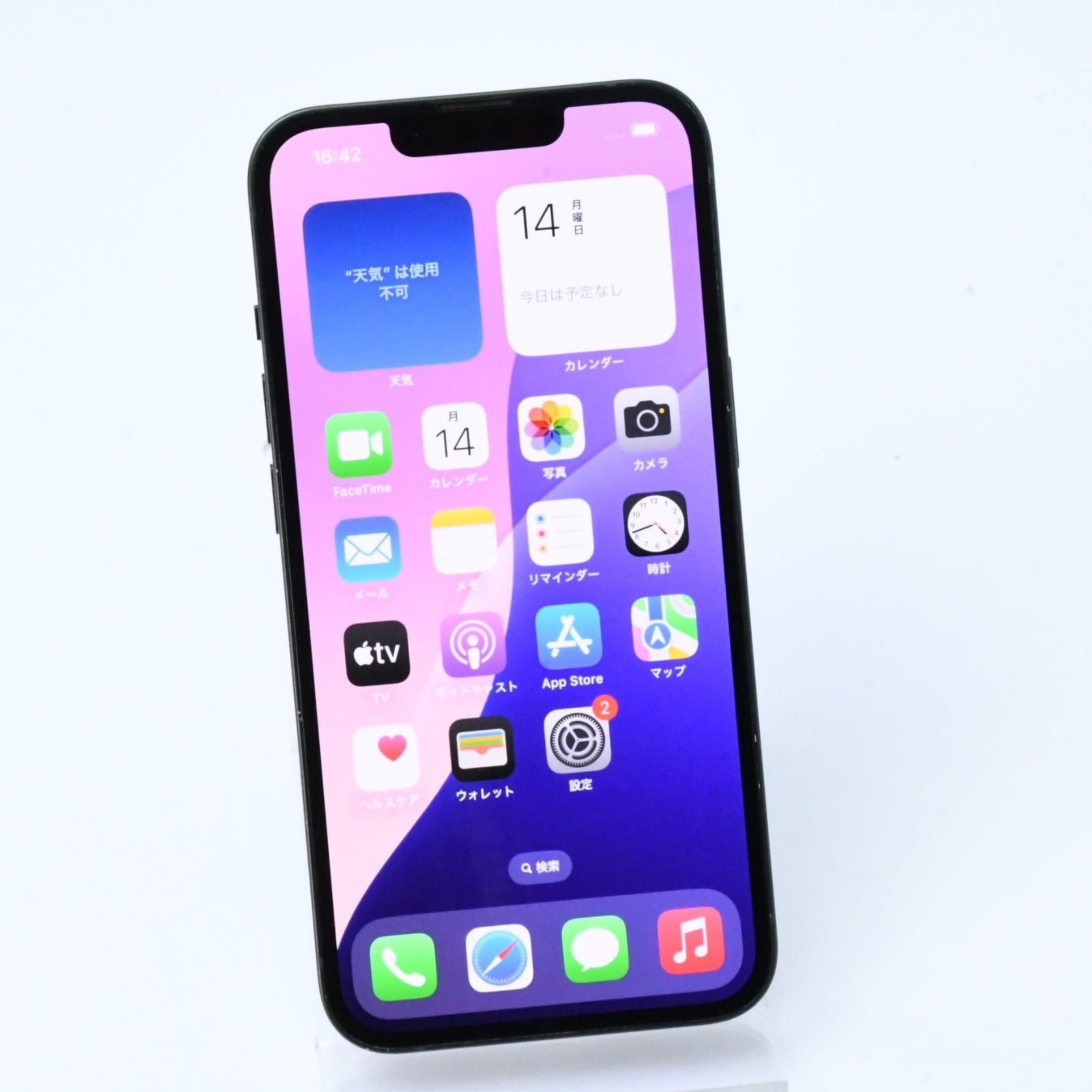 バッテリー最大容量 100%*動作確認済】SIMフリー iPhone13 バッテリー最大容量 100%*動作確認済】SIMフリー iPhone13