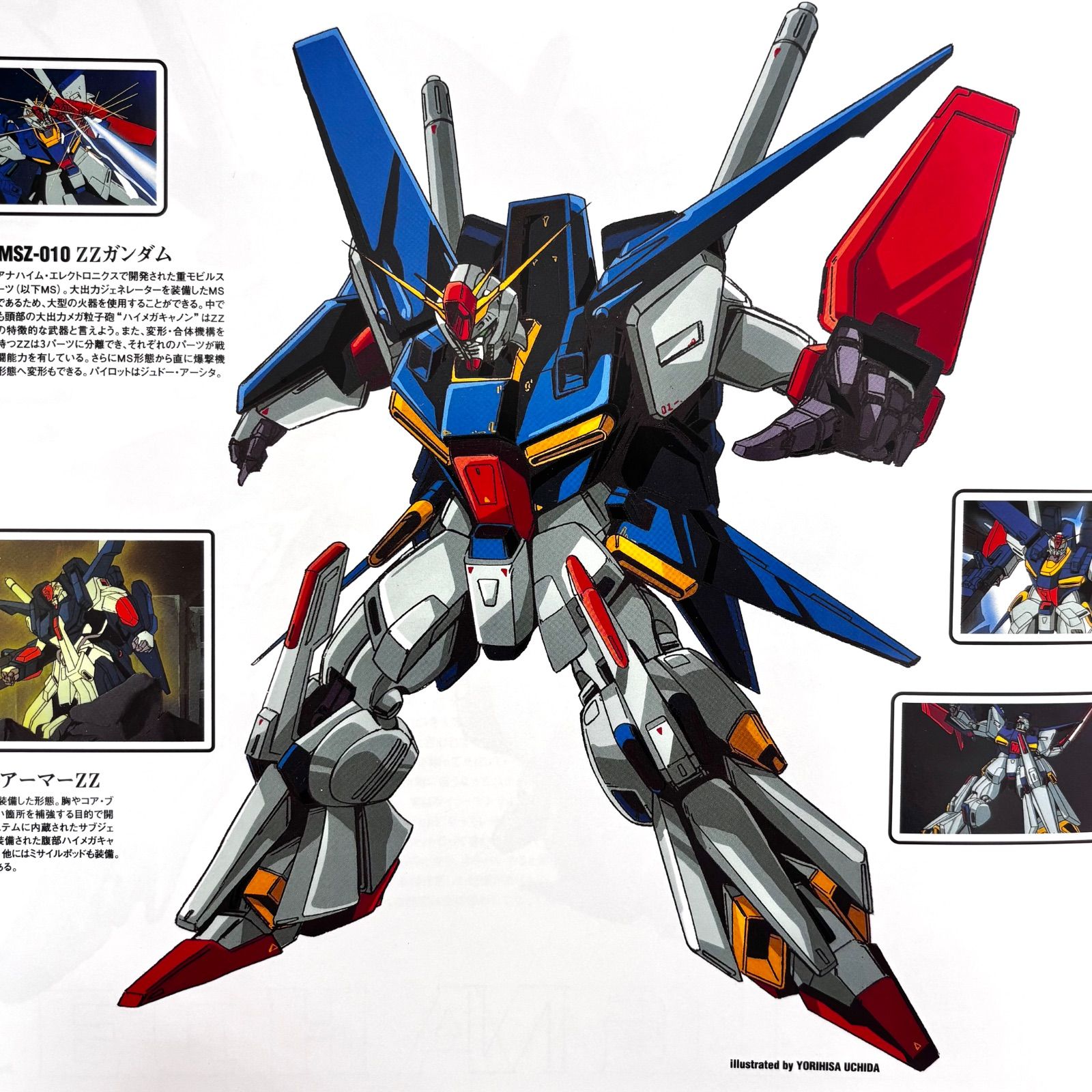 Zガンダム　レーザーディスク 機動戦士Zガンダム 1〜12、レーザーディスク。 - メルカリ