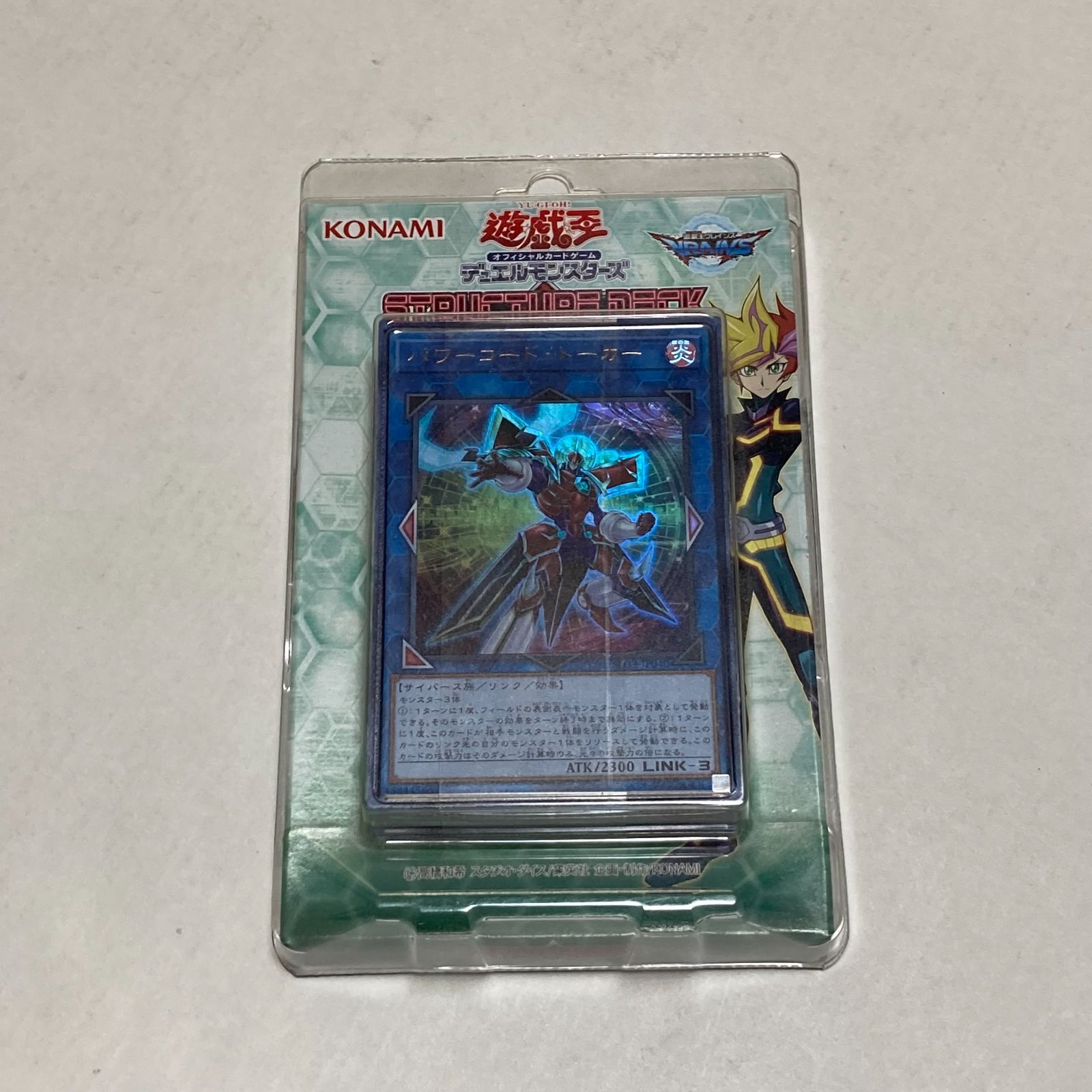 【新品/未開封】パワーコード・リンク遊戯王デュエルモンスターズ ストラクチャーデッキ 10個セット 遊戯王カード 透破抜き ストラクチャー デッキ パワーコード・リンク
