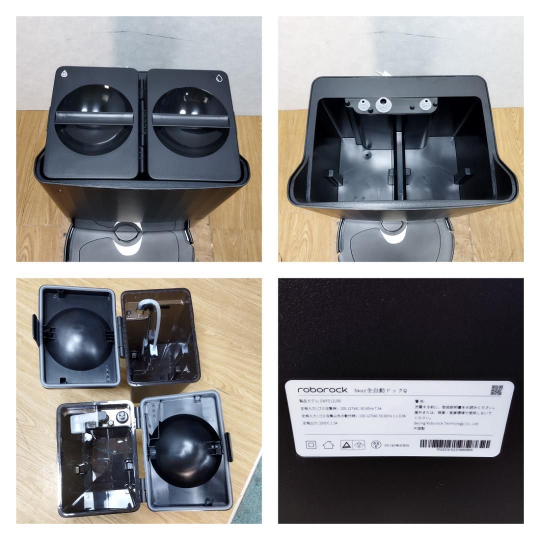 Y☆603 Roborock ロボット掃除機 Q Revo 美品！ - メルカリ