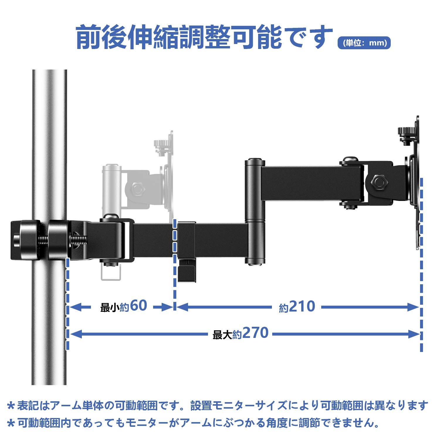 【在庫処分】支柱取付け液晶モニターアーム ディスプレイアーム ポール取り付け 17-32インチ対応 耐荷重8kg 角度調整/回転 支柱用 ZJ35-01 ACCURTEK