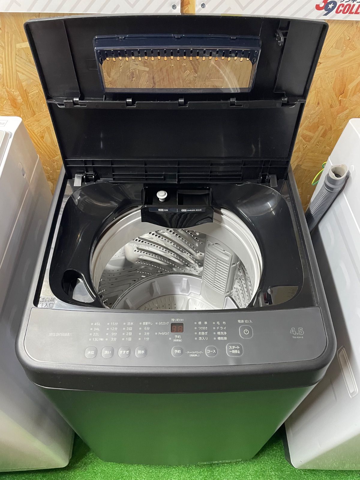 製 アイリスオーヤマ 4.5kg TNI-45A1-B WWW_KANDAIZUMI_COM