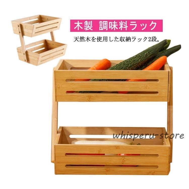 木製