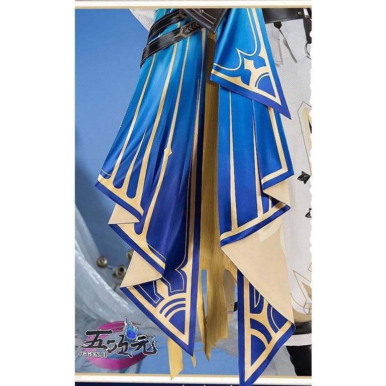 ファイノン 衣装