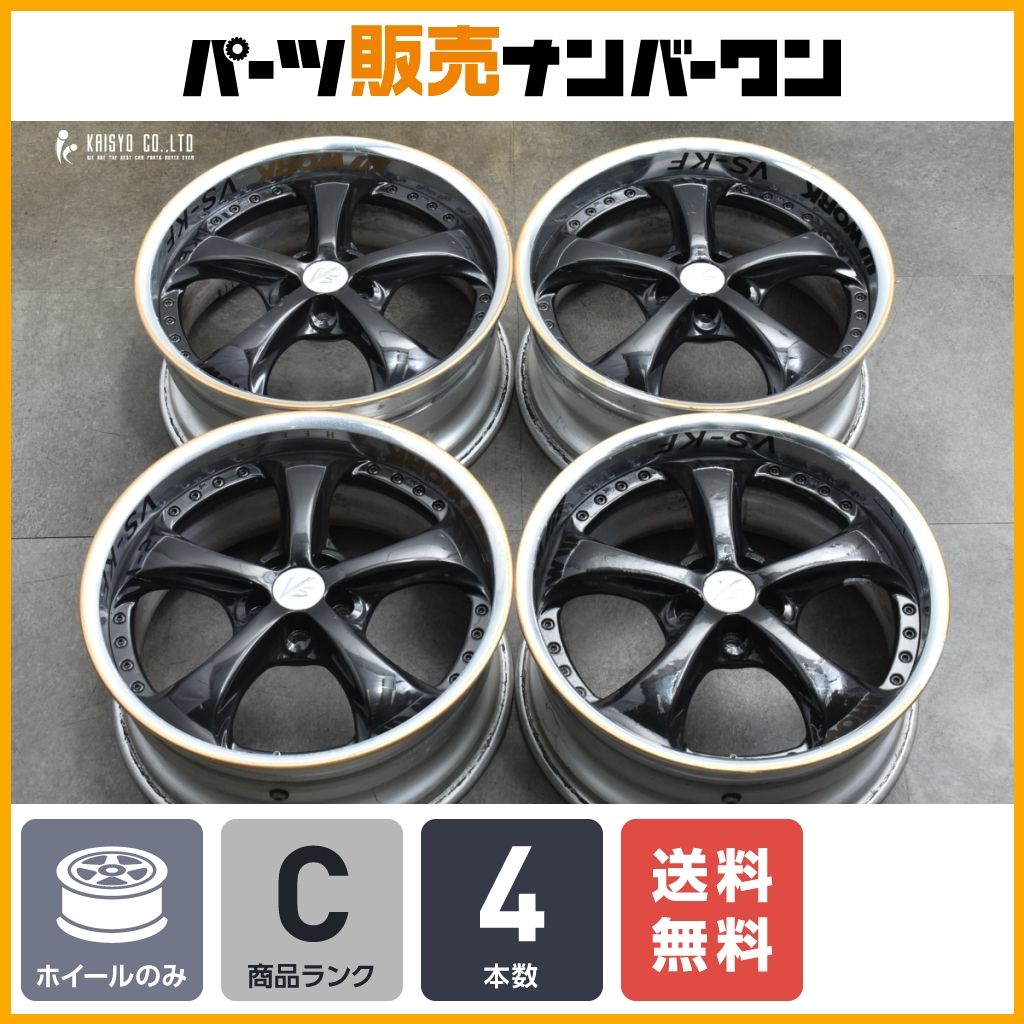 送料無料】WORK VS-KF 18in 8JJ +38 PCD100 4本セット プリウス カローラツーリング 86 BRZ インプレッサ レガシィ  フォレスター 即納可 - メルカリ