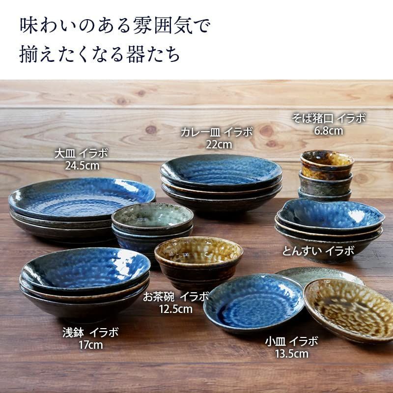 Gustavsberg Pyro 蓋付シュガーポット（スープカップ）① 【公式通販】