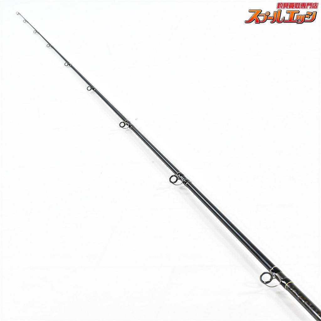 釣り引退 ヘラクレス ブルーマイスター7 HCSC-70MH エバーグリーン