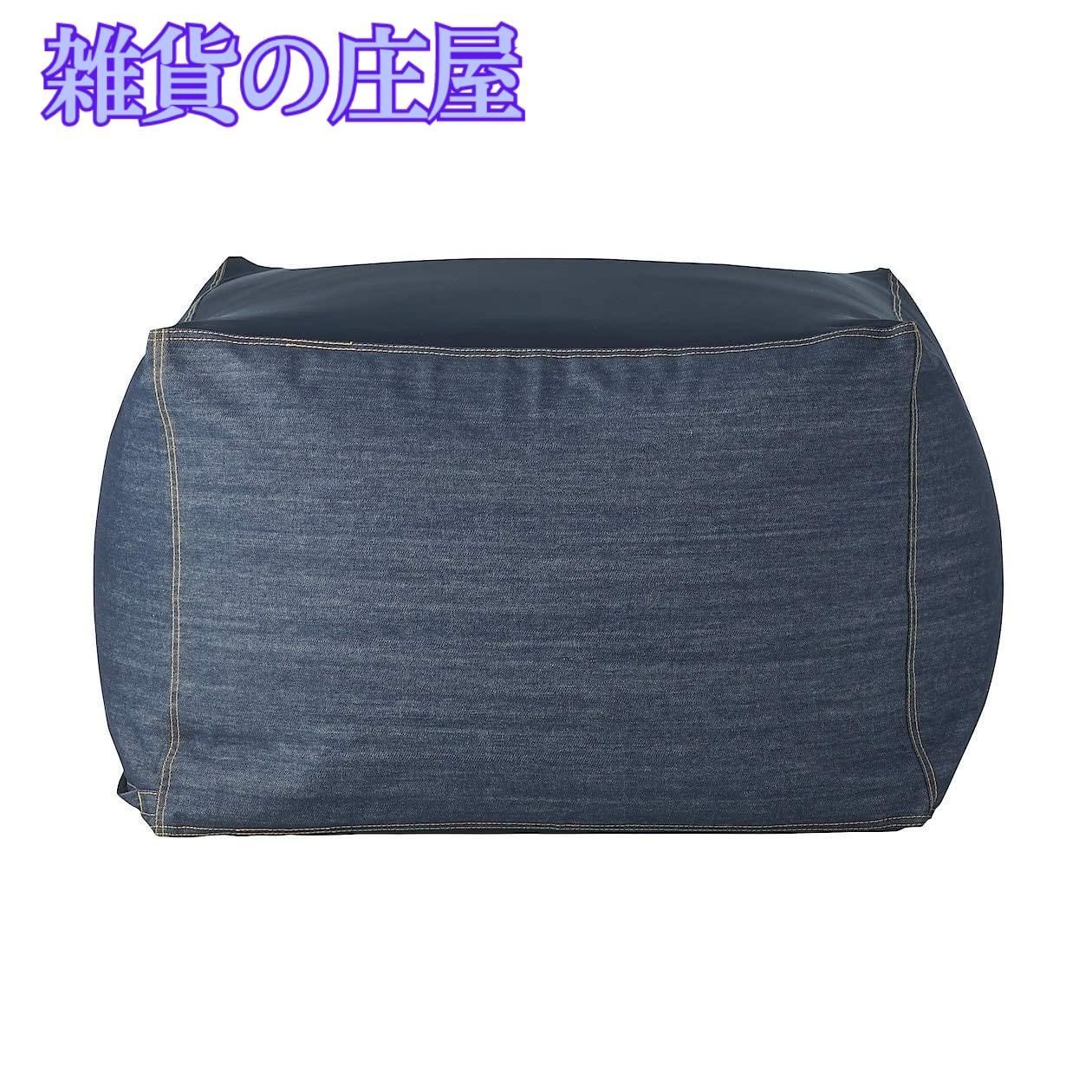 無印良品 体にフィットするソファ・綿デニムネイビー 体にフィットする