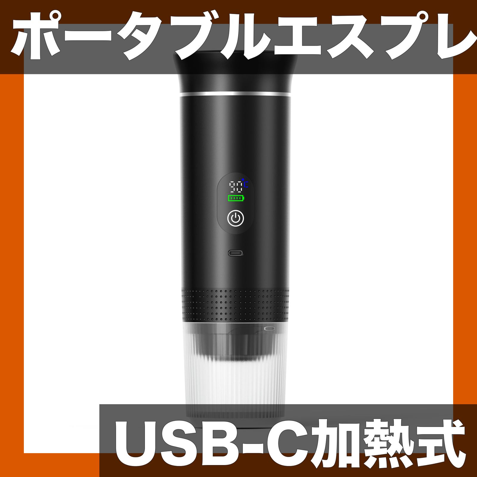 USB-C充電式 ポータブルエスプレッソマシン 自己加熱機能付 3モード対応 コーヒーメーカー コンパクト設計 キャンプ 旅行 オフィスに最適 BALASHOV製 ブラック