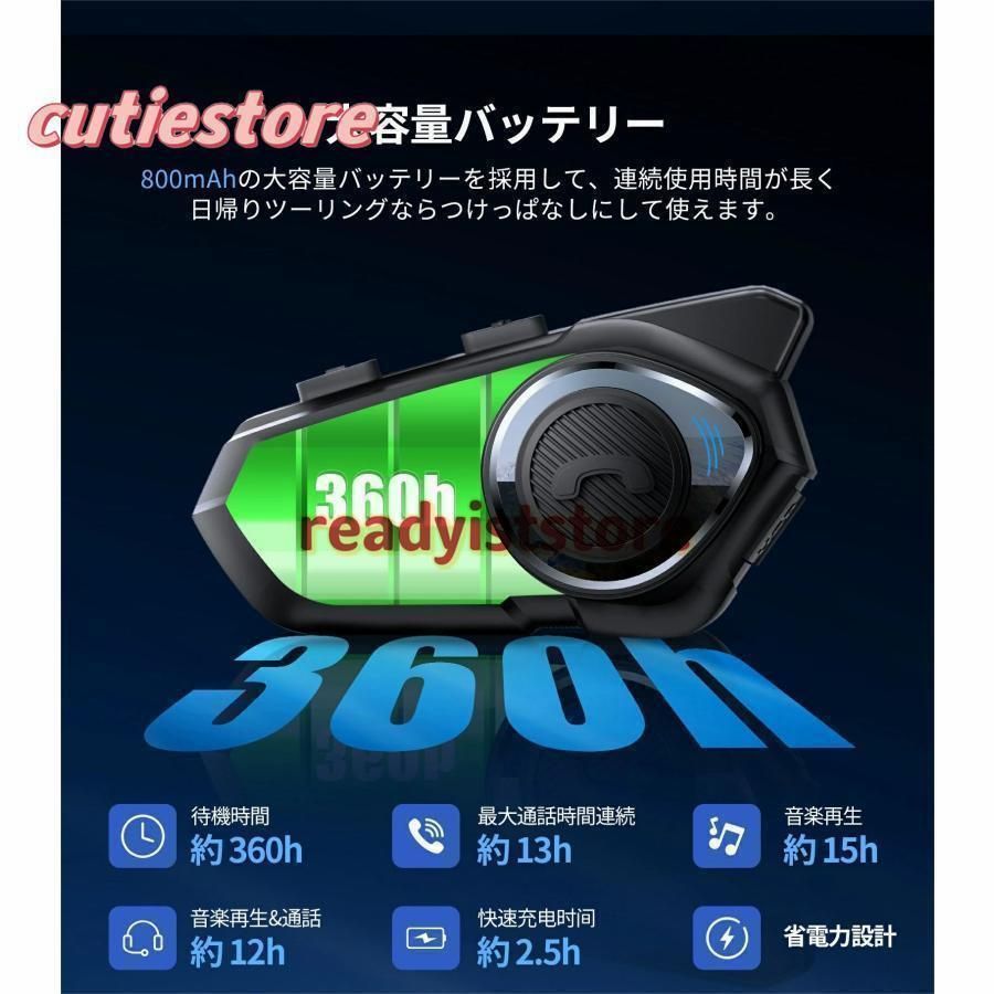 バイク用