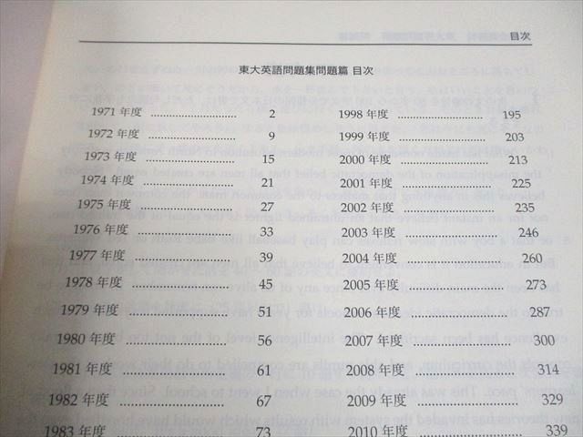 テキスト 状態良い