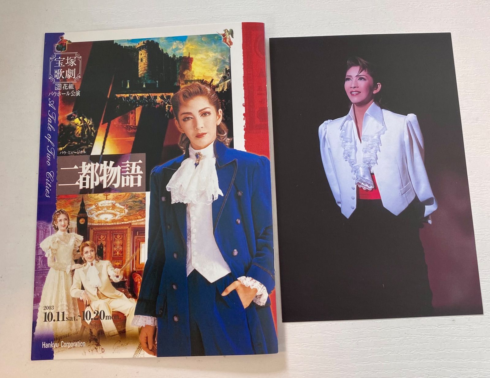 入手困難★宝塚 DVD★花組★風と共に去りぬ★瀬名じゅん 風と共に去りぬ 花組(DVD)＜新品＞ | 宝塚アン
