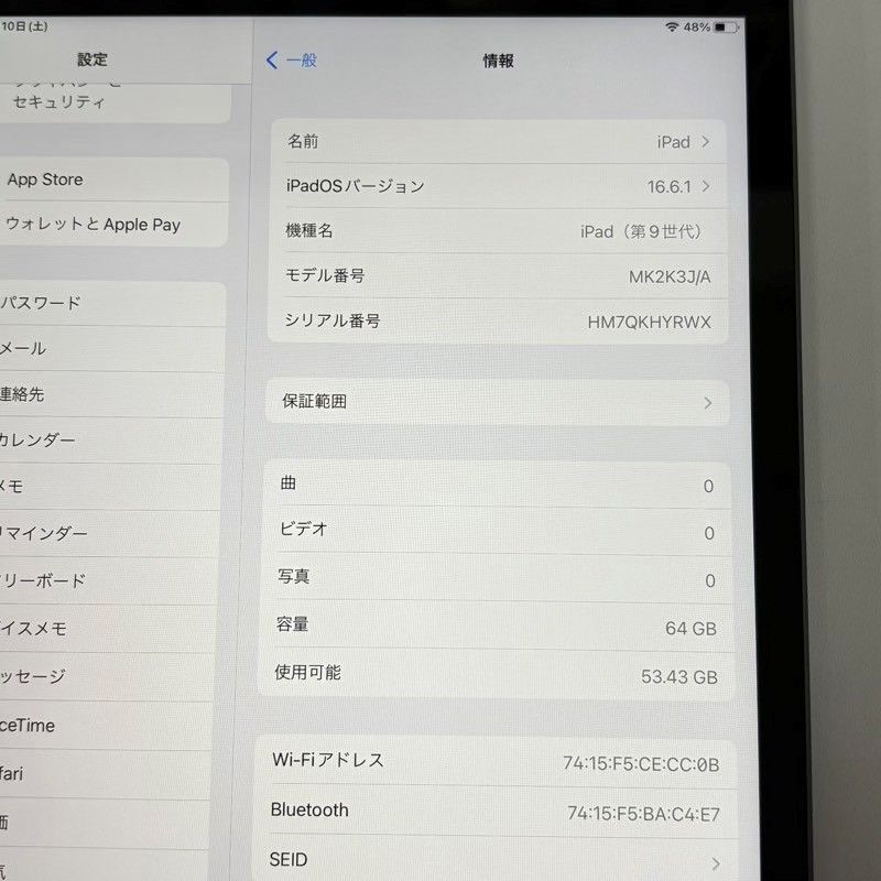 64GB