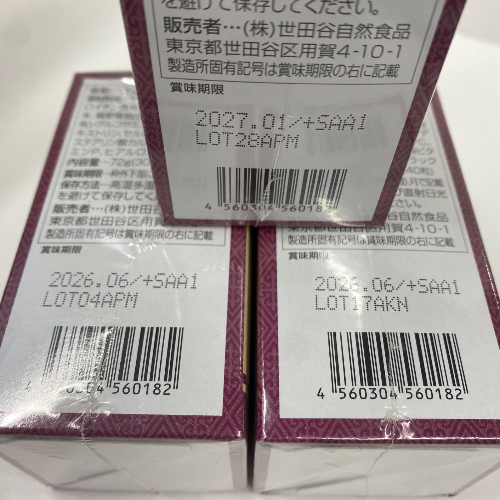 未開封世田谷自然食品 グルコサミン.コンドロイチン サプリメント240粒×2 A6822 世田谷自然食品